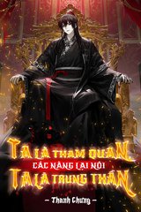 Ta Là Tham Quan, Các Nàng Lại Nói Ta Là Trung Thần (Dịch Full )